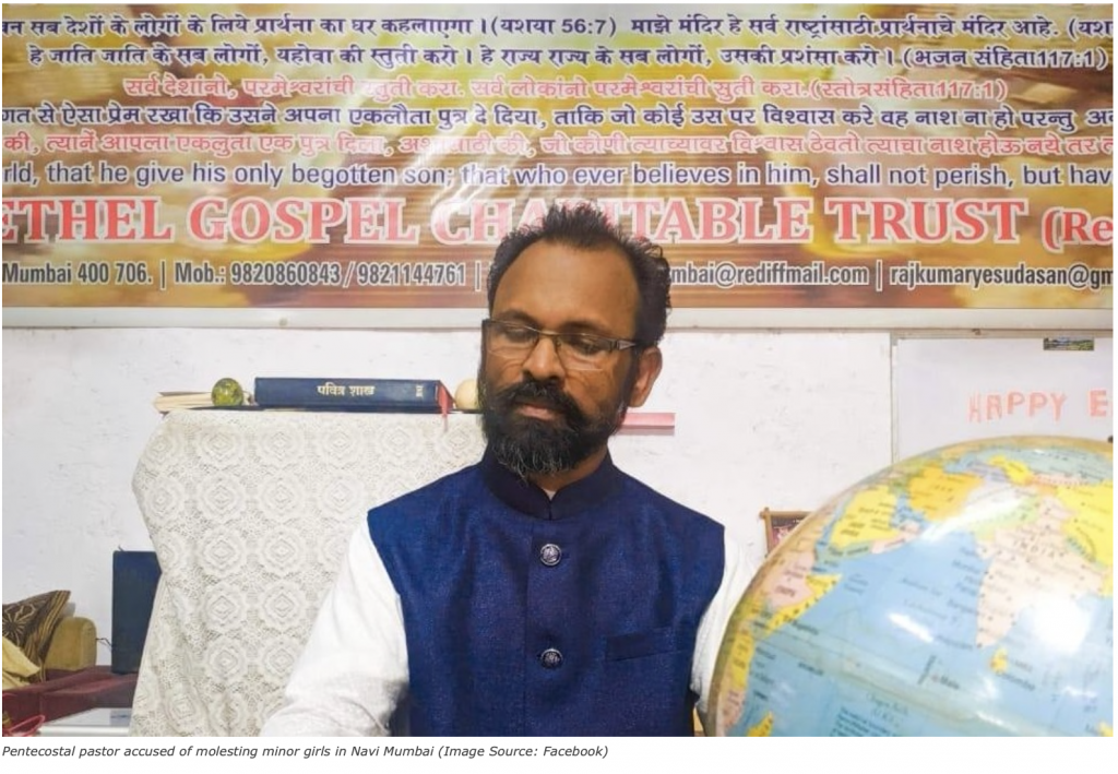 Appropriating Hindu words like ashram to fool unsuspecting and trusting Hindus and Dharmiks is a well-honed tactic of unscrupulous Christian missionaries. Pentecostals are the one of the most predatory and radical Christian Protestant cults that operate worldwide with their base in the US. They often exploit the poor and gullible through superstitions and mass-hysteria inducing tricks like ‘speaking in tongues‘ and ‘divine healing‘.