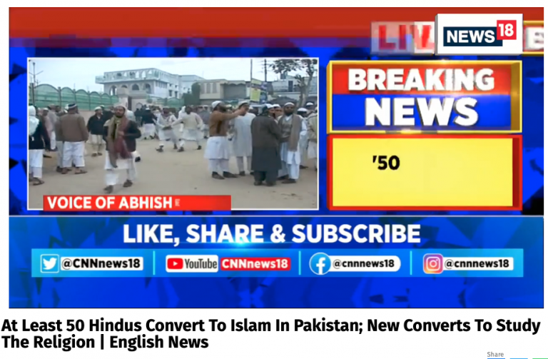 At Least 50 Hindus Convert To Islam In Pakistan ​